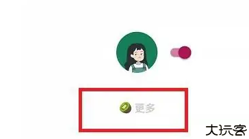 李跳跳
