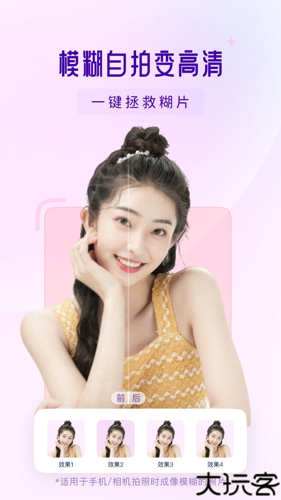 你我当年