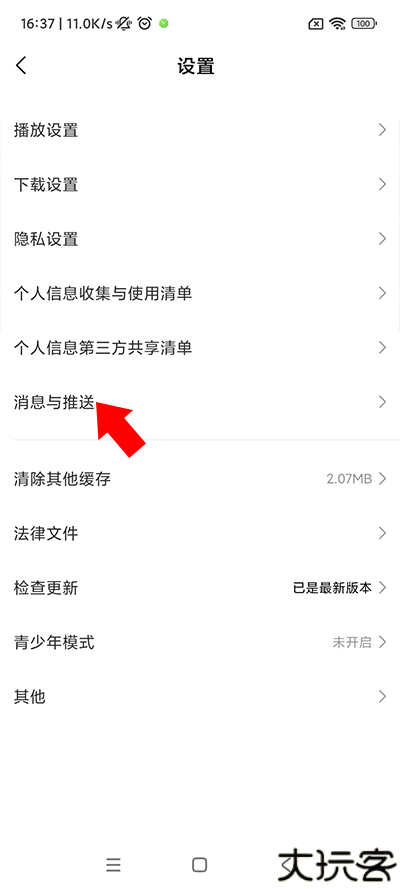 小米视频