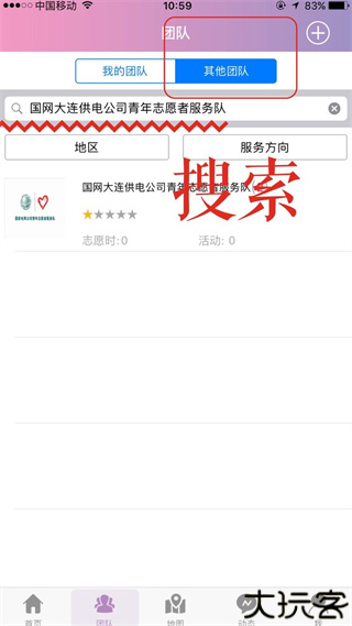 志愿辽宁
