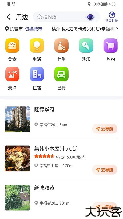 君办
