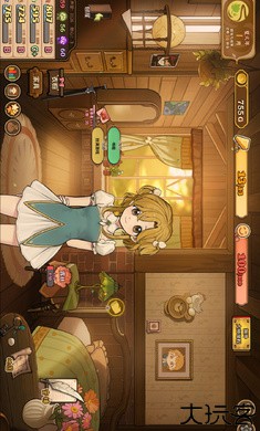 火山的女儿仿制版