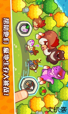 轻轻松松做黄帝