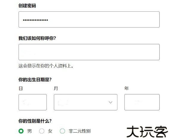 声破天