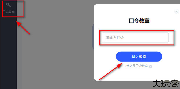 直播云