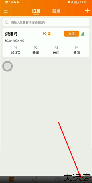 精创冷云