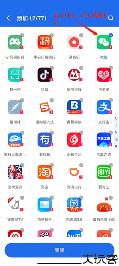 双开空间