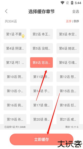 元气漫画2025