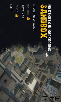 幕后的Nextbots沙盒