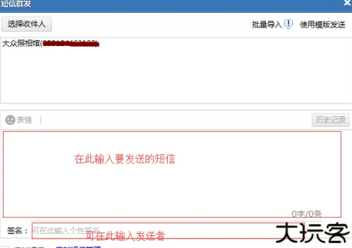 协同通信