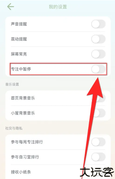 专注崽崽