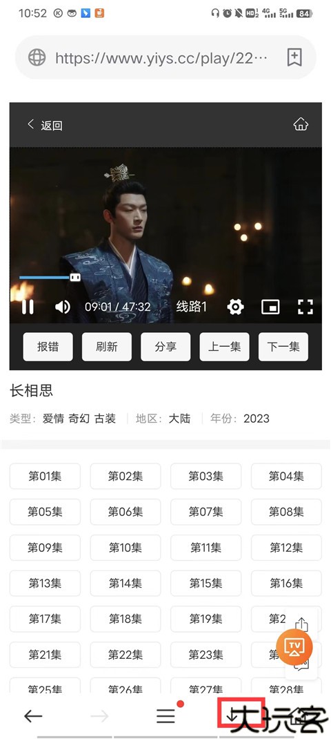 茶杯狐app