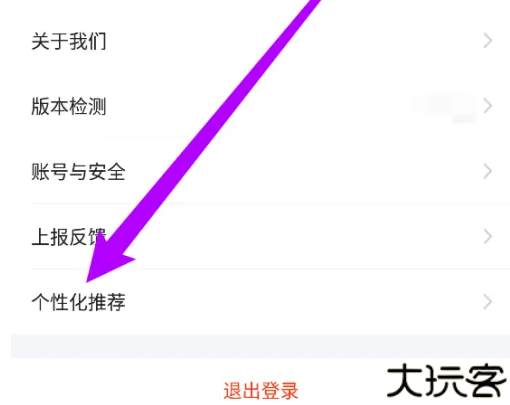简单天气