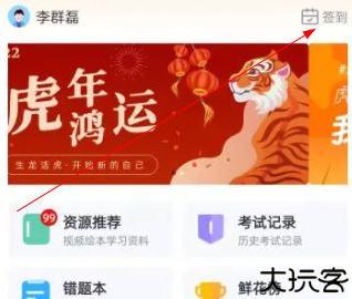 轻松说霸