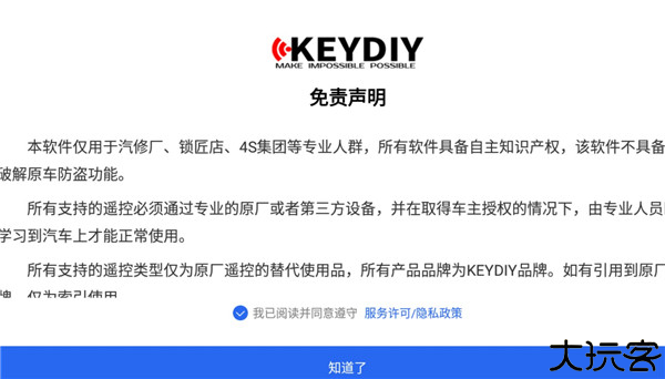 掌上KD