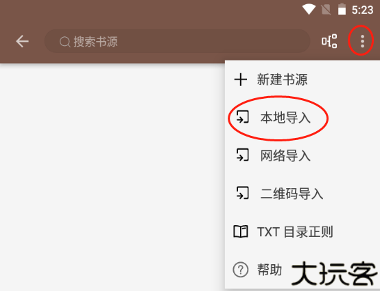阅读Pro