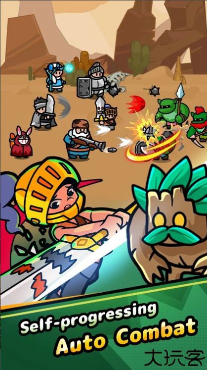 懒散的隆隆英雄