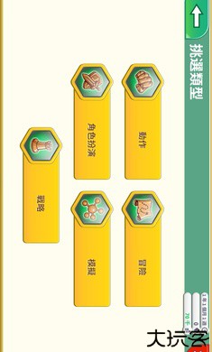 游戏开发巨头NF版