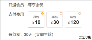 联通云盘