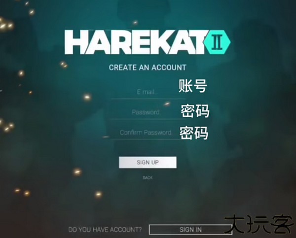 操控2
