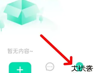花途旅行