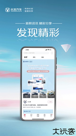 引力域