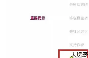 李跳跳