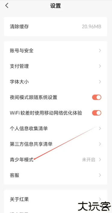 红苹果短剧