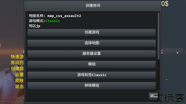 野蛮打击
