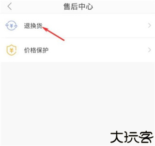 荣耀亲选