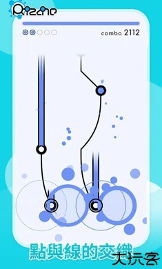 律动轨迹国际服