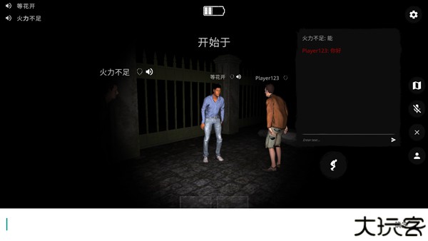 鬼魂恐怖生存国际服