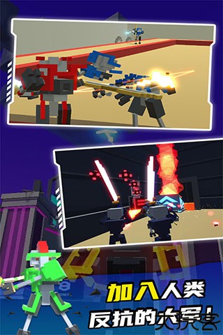 机器人角斗场2025