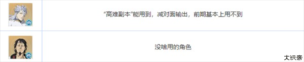 黑色五叶草魔法帝之道
