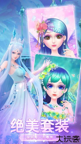 叶罗丽美颜公主2025