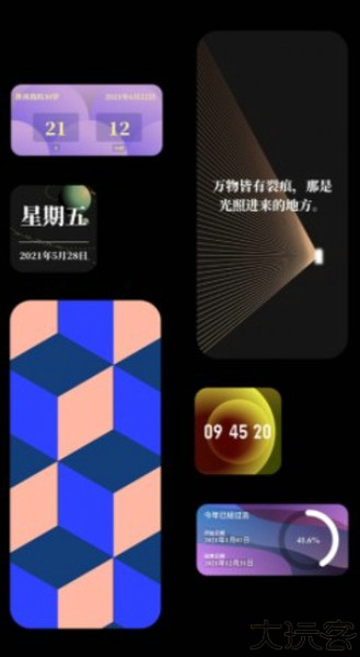 Light壁纸
