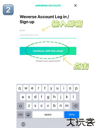 weverse shop