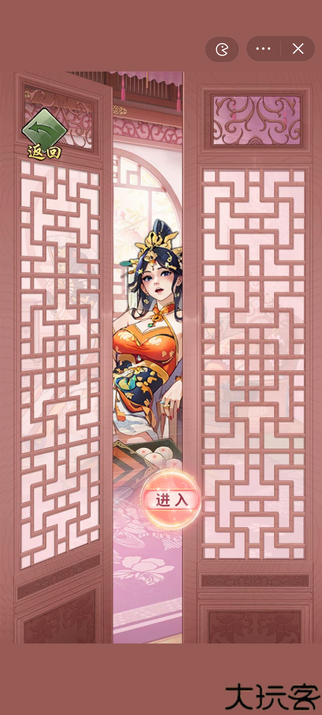 重生干帝王