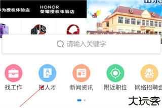 高密信息港2025