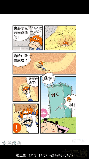 Cain漫画