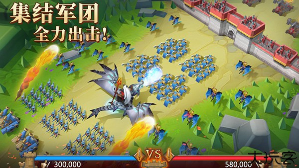 王国纪元国际服