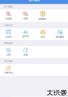 昆山智慧教育云平台