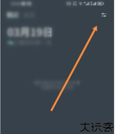 小透明