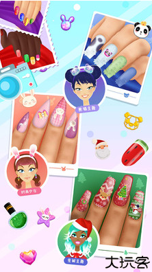时尚少女美甲店