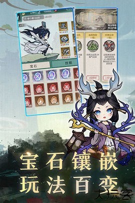 飘渺儒仙