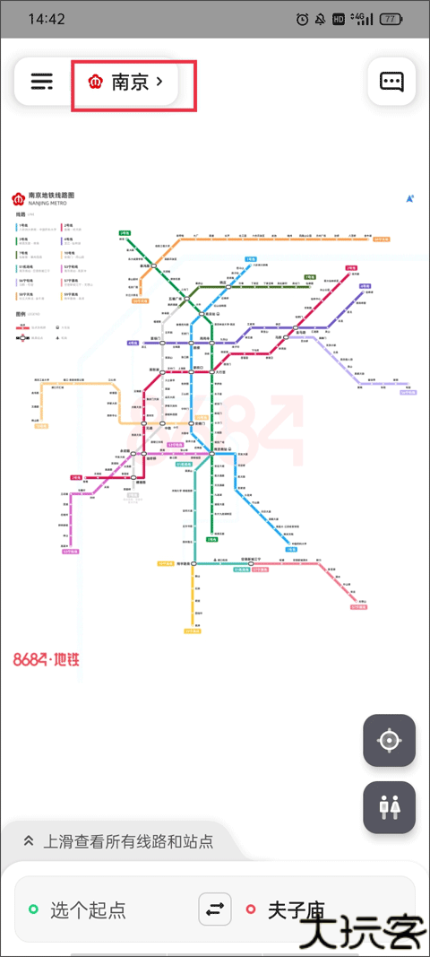 8684地铁