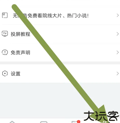 冬瓜影视2025
