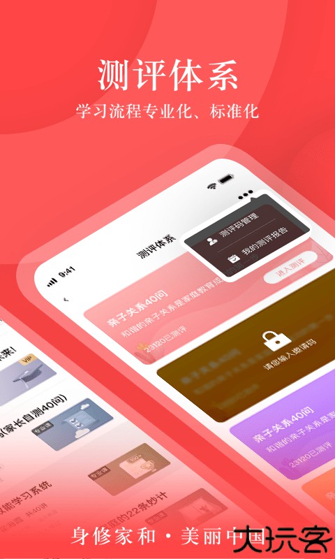 大于众学