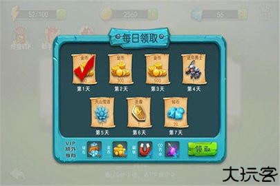 疯狂打怪兽