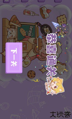 安静书模拟器咕卡达人